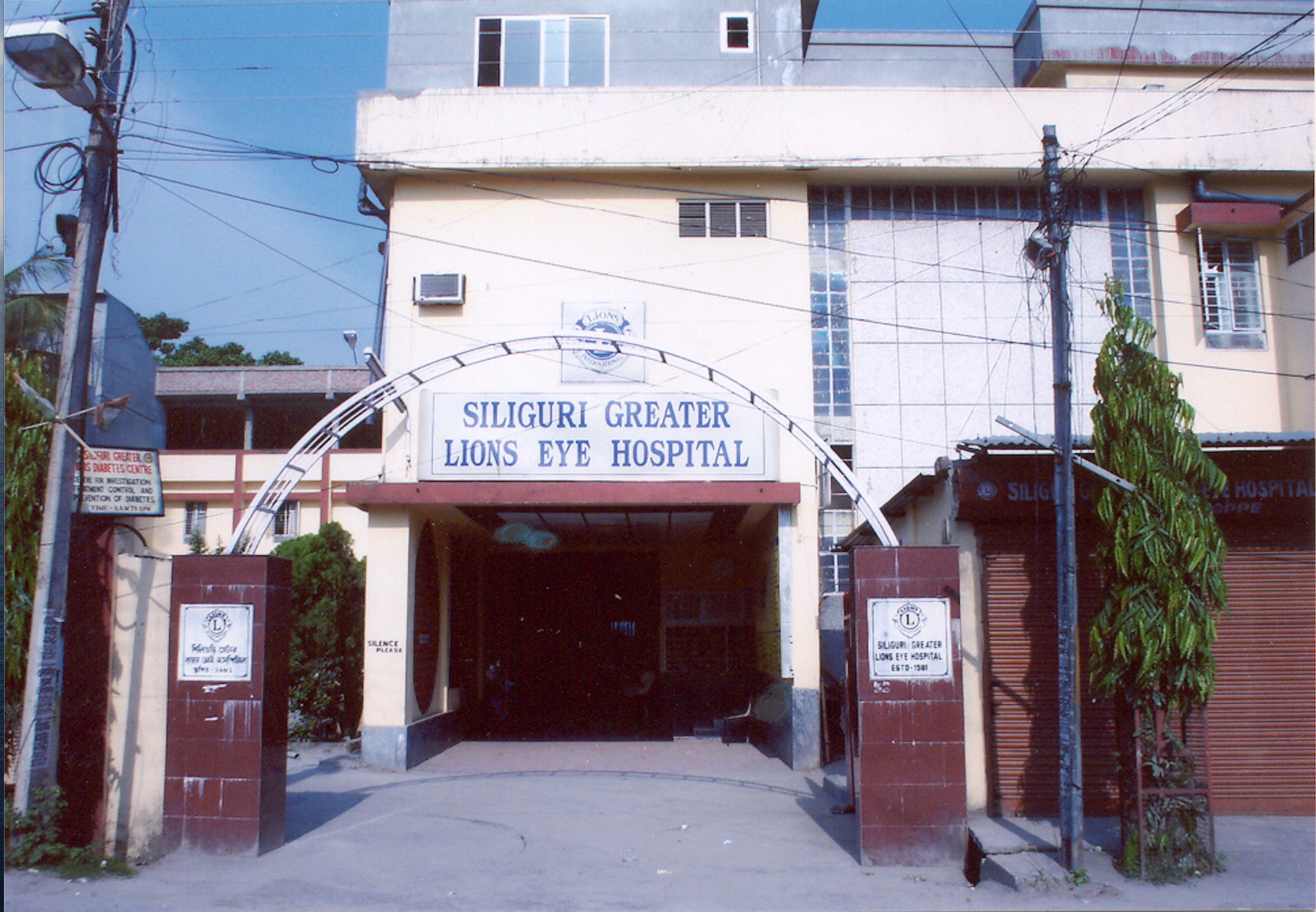 Entrance of Siliguri Greater Lions Eye Hospital